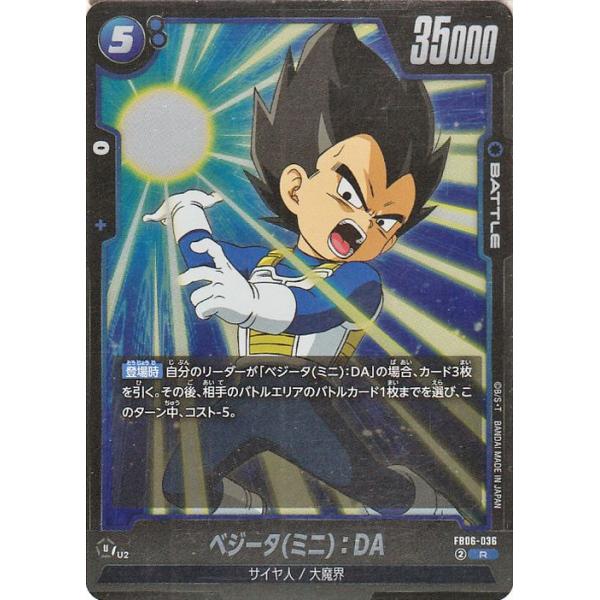 card-museum_db-fb06-036-r