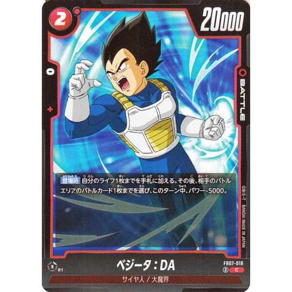 card-museum_db-fb07-019-c