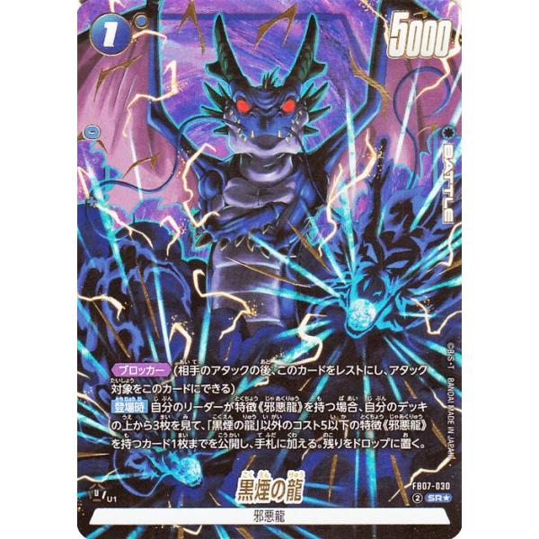 ドラゴンボール ドラゴンボールカードゲームフュージョン
