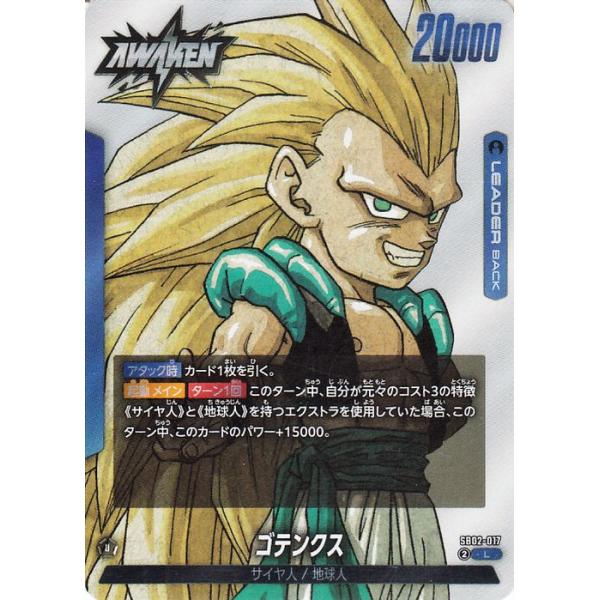 card-museum_db-sb02-017-l