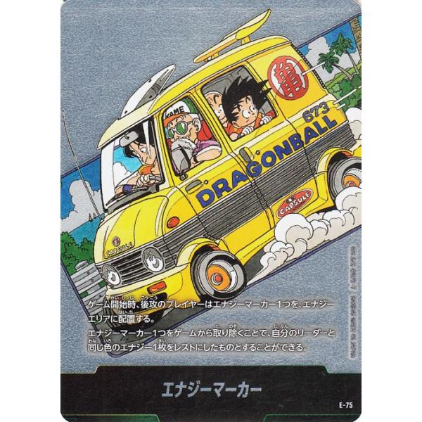 ドラゴンボール ドラゴンボールカードゲームフュージョンワールド