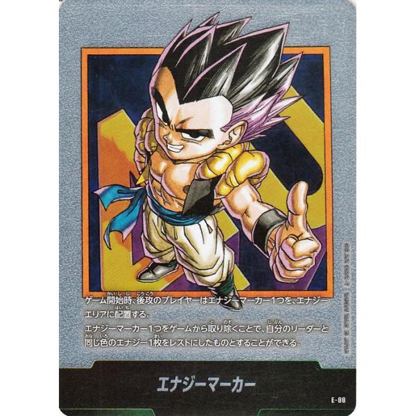 ドラゴンボール ドラゴンボールカードゲームフュージョンワールド