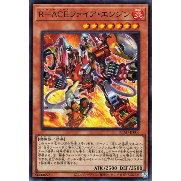 card-museum_dbad-jp006-sr card-museum_dbad-jp006-sr