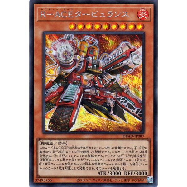 card-museum_dbad-jp007-si card-museum_dbad-jp007-si