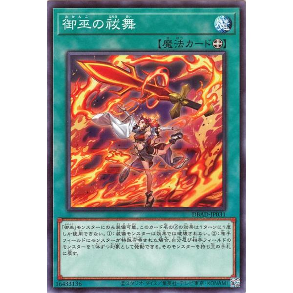 遊戯王　OCG 　アメイジング ディフェンダーズ　1カートン Amazon | 遊戯王OCGデュエルモンスターズ デッキビルドパック