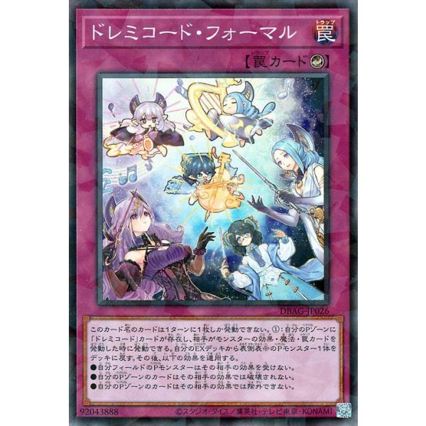 card-museum_dbag-jp026-np