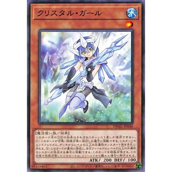 card-museum_dbag-jp040-n
