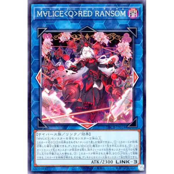 card-museum_dbcb-jp018-n card-museum_dbcb-jp018-n
