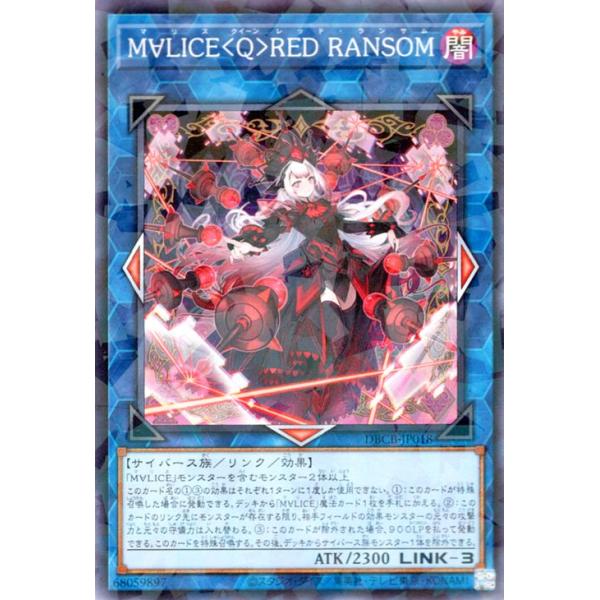 card-museum_dbcb-jp018-np