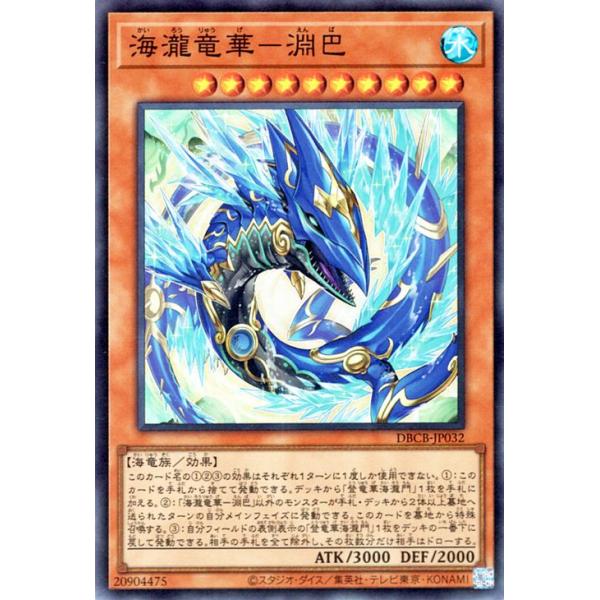 card-museum_dbcb-jp032-sr