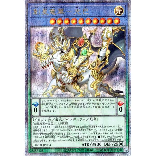 遊戯王オフィシャルカードゲーム デュエルモンスターズ 遊戯王