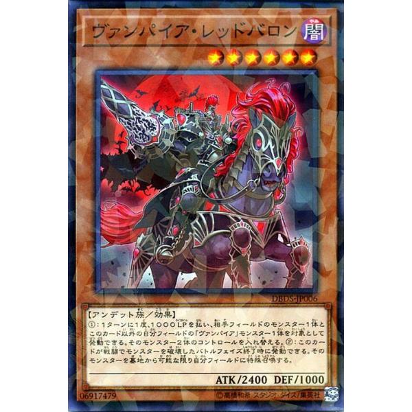 card-museum_dbds-jp006-np