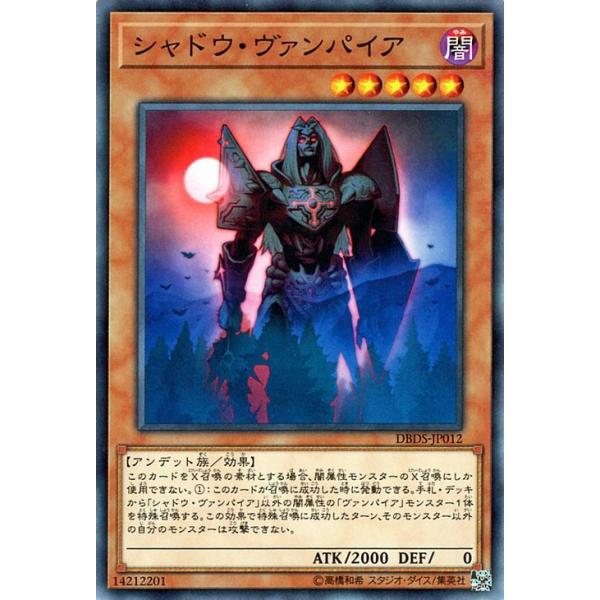 ヴァンパイア　VAMPIRE VTES スターターデッキ2点セット ヴァンパイア VAMPIRE VTES スターターデッキ2点セット Amazon.co.jp