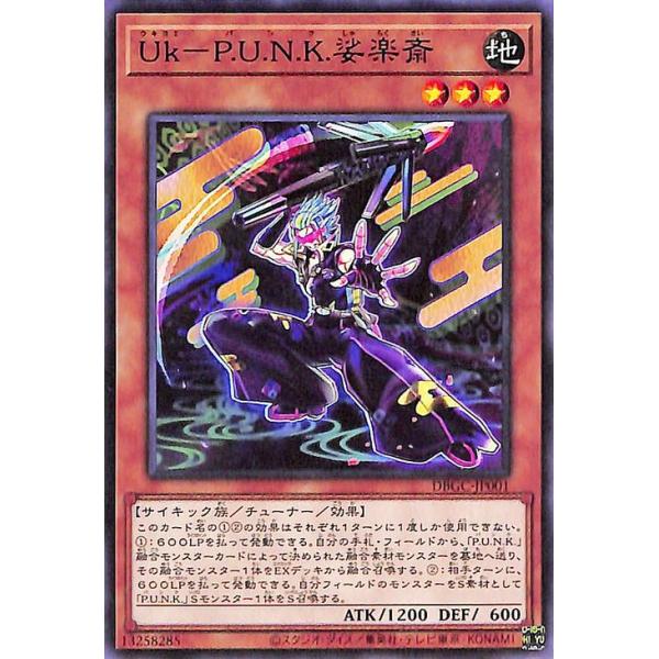 遊戯王オフィシャルカードゲーム デュエルモンスターズ 遊戯王