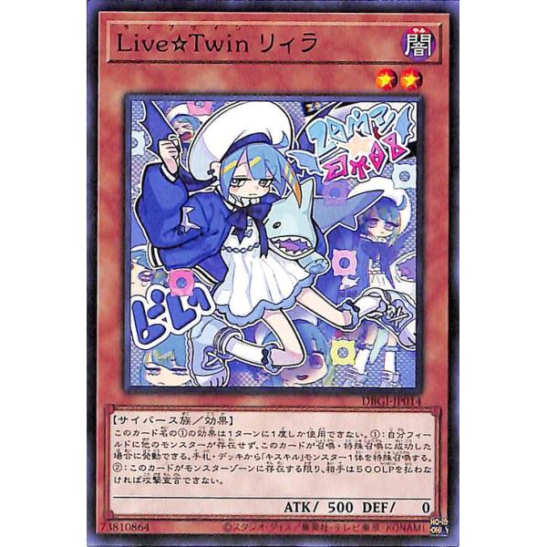 遊戯王オフィシャルカードゲーム デュエルモンスターズ 遊戯王 遊戯王オフィシャルカードゲーム デュエルモンスターズ 遊戯王