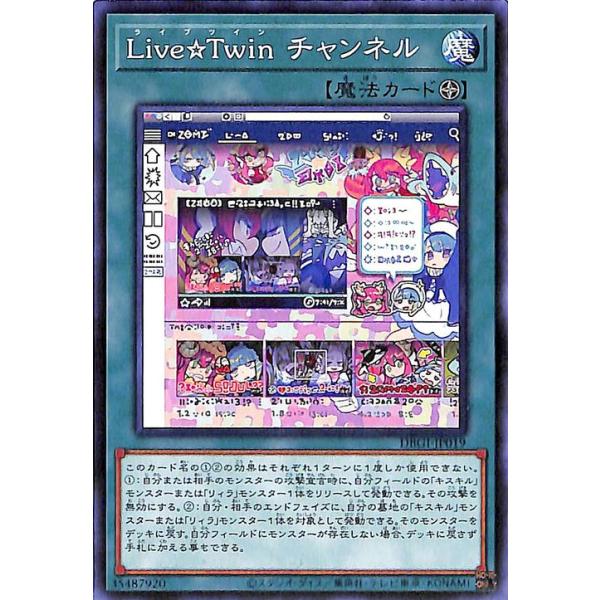 遊戯王 - ジェネシスインパクターズ　22箱 遊戯王OCGデュエルモンスターズ デッキビルドパック ジェネシス