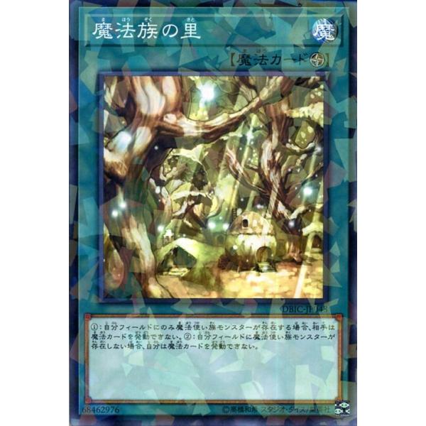 card-museum_dbic-jp043-np