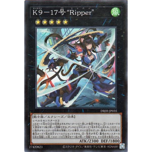 K9-17号 Ripper リッパー プリシク 遊戯王カード Amazon.co.jp: 遊戯王カード K9－17号 “Ripper”(プリズマ