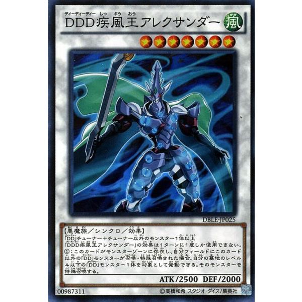 遊戯王オフィシャルカードゲーム デュエルモンスターズ 遊戯王