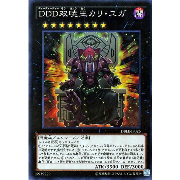 card-museum_dble-jp026-np