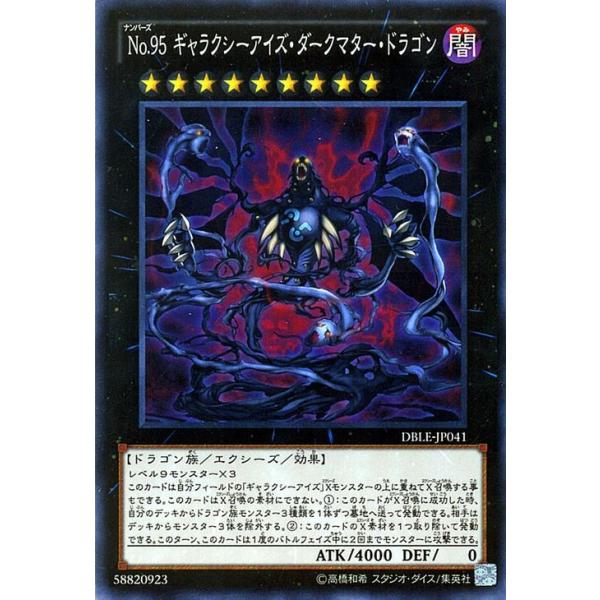 card-museum_dble-jp041-np