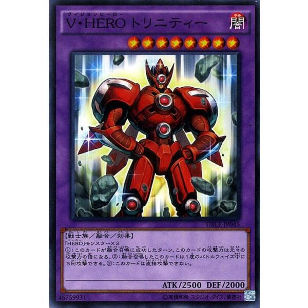 遊戯王 V Hero トリニティー ノーマルパラレル ディメンションボックス リミテッドエディション Dble Dble Jp045 Np カードミュージアム Yahoo 店 通販 Yahoo ショッピング