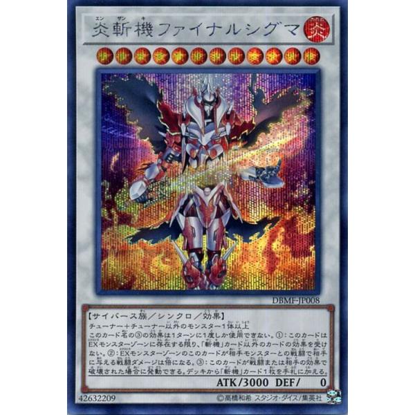 遊戯王オフィシャルカードゲーム デュエルモンスターズ 遊戯王カード