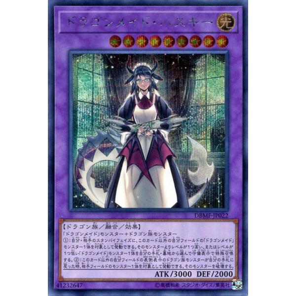 遊戯王オフィシャルカードゲーム デュエルモンスターズ 遊戯王カード