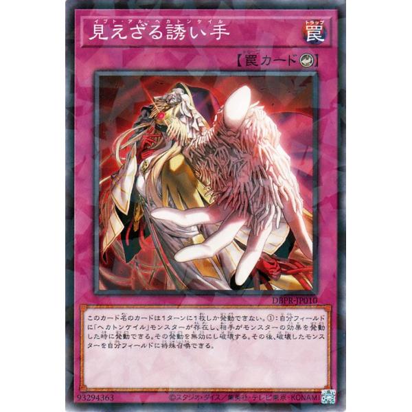 card-museum_dbpr-jp010-np