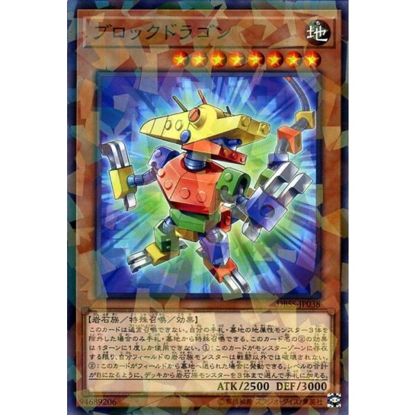 遊戯王オフィシャルカードゲーム デュエルモンスターズ 遊戯王カード