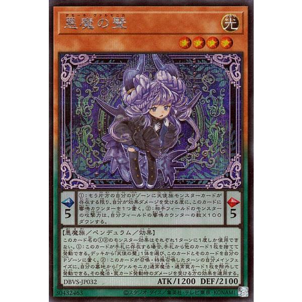 card-museum_dbvs-jp032-si
