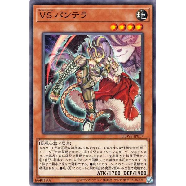 遊戯王オフィシャルカードゲーム デュエルモンスターズ 遊戯王カード