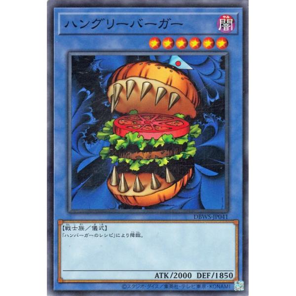 遊戯王オフィシャルカードゲーム デュエルモンスターズ 遊戯王カード