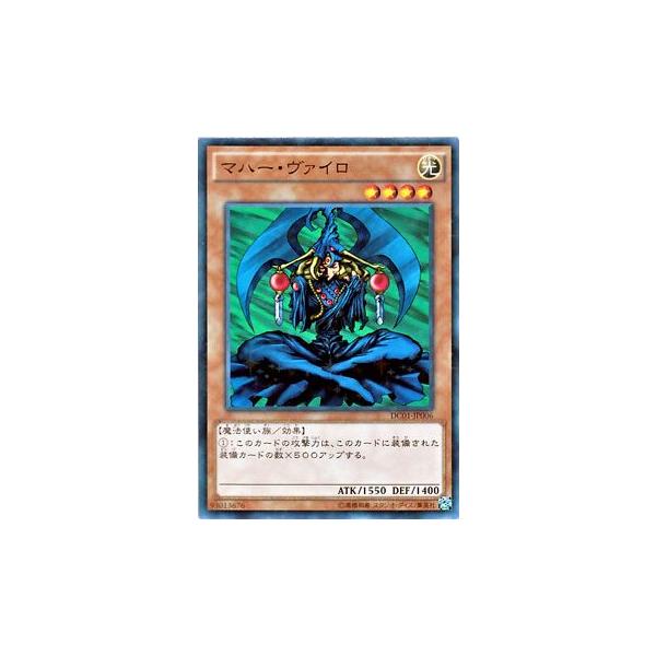 【極美品】遊戯王　マハーヴァイロ　pcパラレル　公認大会優勝景品 極美品】遊戯王 マハーヴァイロ pcパラレル 公認大会優勝景品 極美品