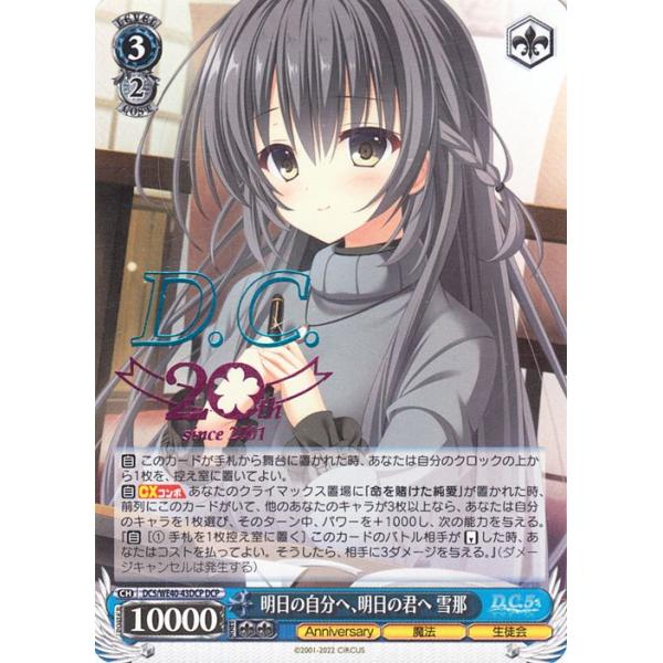 card-museum_dc5we40-43dcp-dcp