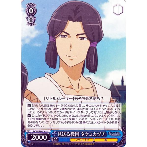 【1/3まで限定特価】ヴァイス　ダンまち　フルレア Amazon.co.jp: ブシロード(BUSHIROAD) ヴァイスシュヴァルツ