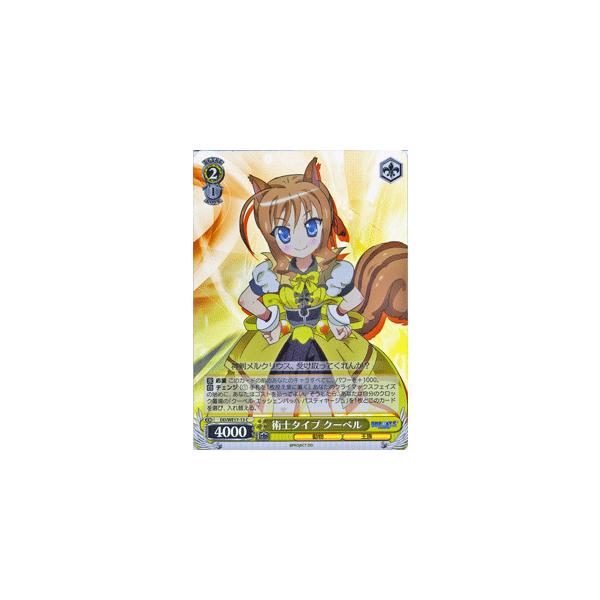 ヴァイスシュヴァルツ ドッグデイズ / 術士タイプ クーベル(PR