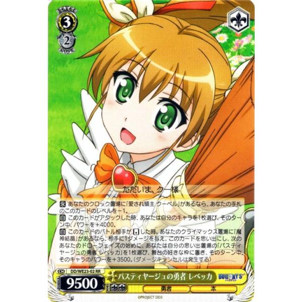 ヴァイスシュヴァルツ　エクストラブースター　dogdays　dogdays'' エクストラブースター DOG DAYS” ｜ ヴァイスシュヴァルツ｜Weiβ