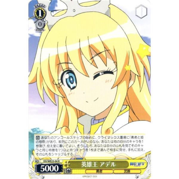 card-museum_ddwe23-04-r