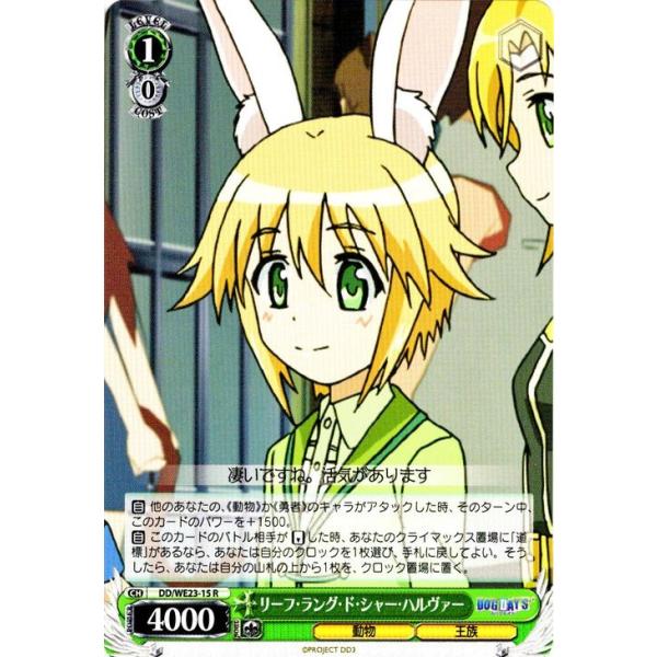 card-museum_ddwe23-15-r
