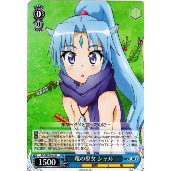 ドッグデイズ　デッキ　ヴァイス　ホイル ドッグデイズ デッキ ヴァイス ホイル トレーディングカード