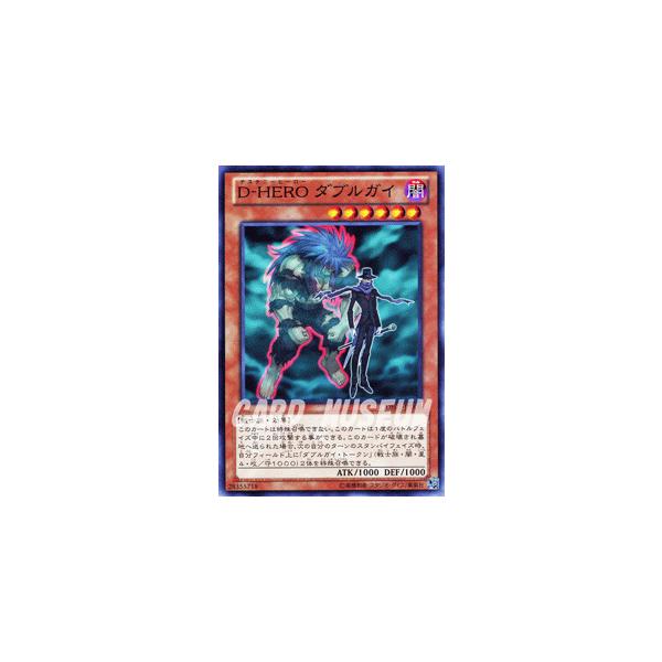 遊戯王オフィシャルカードゲーム デュエルモンスターズ 遊戯王カード