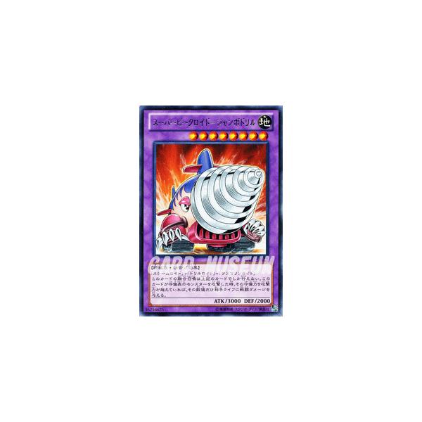 遊戯王オフィシャルカードゲーム デュエルモンスターズ 遊戯王カード