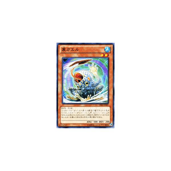 遊戯王　デュエリストエディション Amazon.co.jp: 遊戯王ゼアル OCG デュエリスト エディション Volume 1