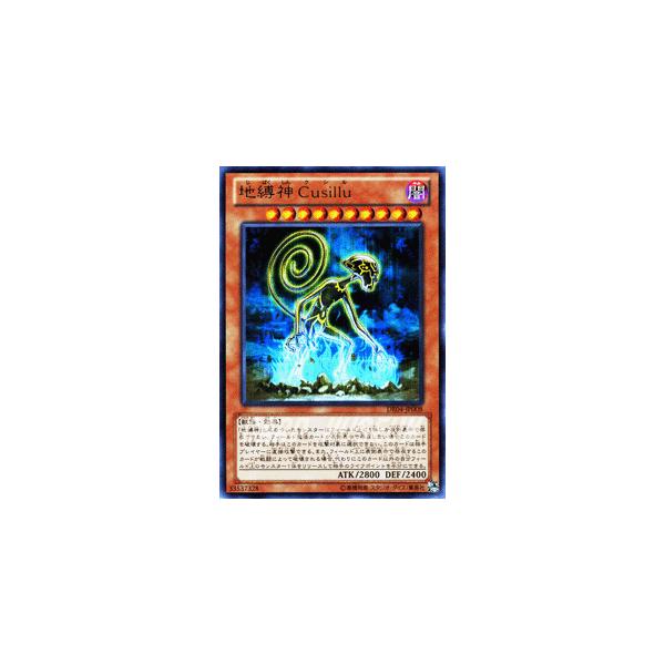 遊戯王オフィシャルカードゲーム デュエルモンスターズ 遊戯王カード