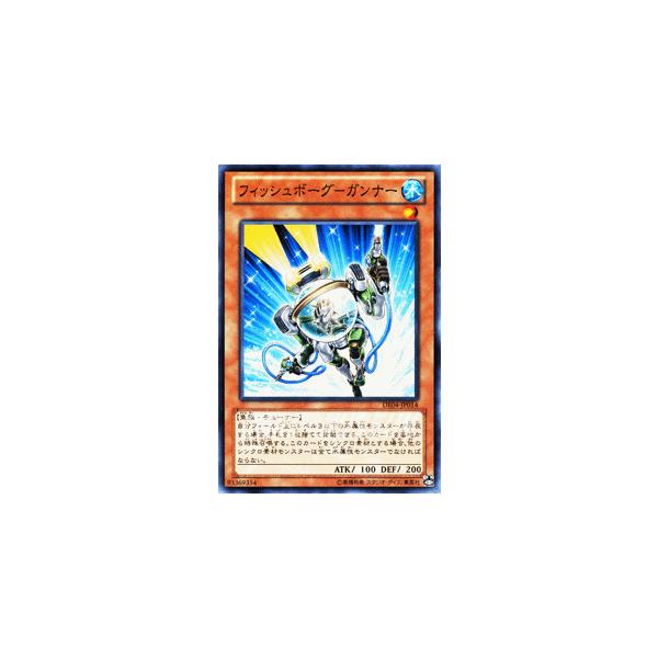 遊戯王オフィシャルカードゲーム デュエルモンスターズ 遊戯王カード