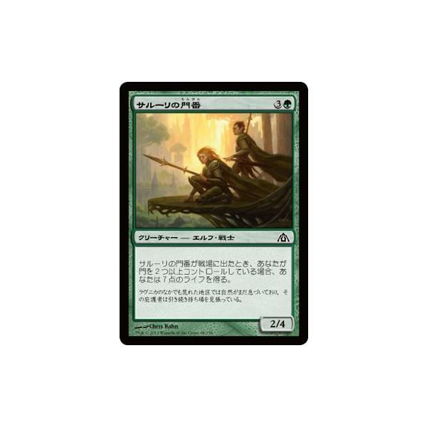 }WbNEUEMUO T[̖ԁiFOILj / hS̖Hi{ŁjVOJ[h