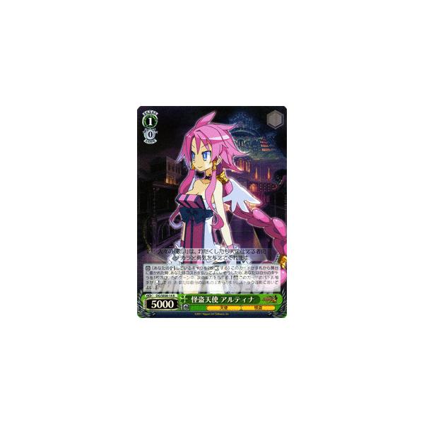 ヴァイスシュヴァルツ ディスガイア エクストラブースター 魔界戦記ディスガイア4 ｜ ヴァイス