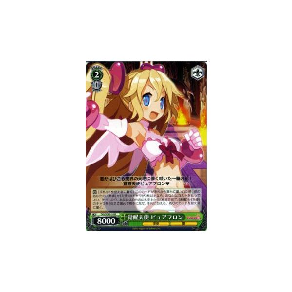 ヴァイスシュヴァルツ ディスガイアd2 覚醒天使 ピュアフロン R Buyee Buyee 日本の通販商品 オークションの代理入札 代理購入