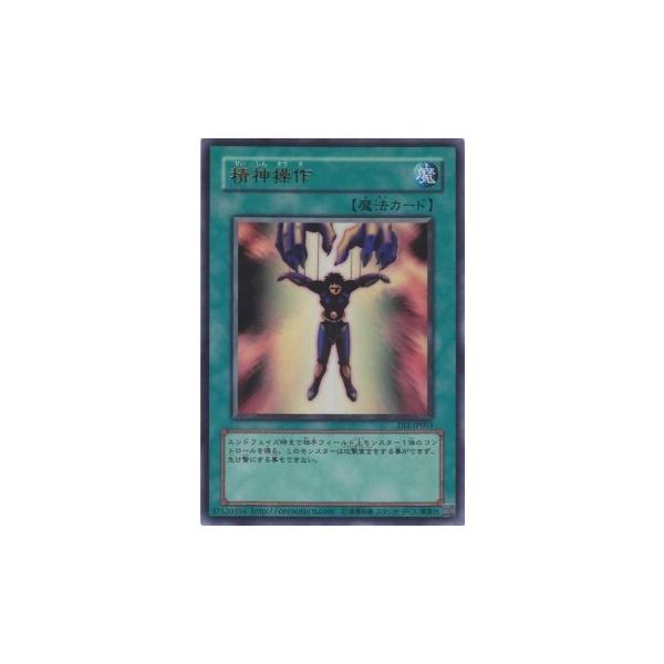 遊戯王オフィシャルカードゲーム デュエルモンスターズ 遊戯王カード